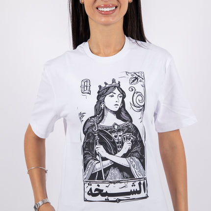 Jawaker Sheikha | Basic Cut T-shirt - Graphic T-Shirt - Unisex - Jobedu Jordan