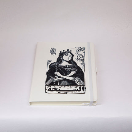 Jawaker Sheikha | Notebook - Accessories - Notebook - Jobedu Jordan