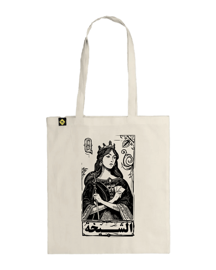 Jawaker Sheikha | Tote Bag - Accessories - Tote Bags - Jobedu Jordan