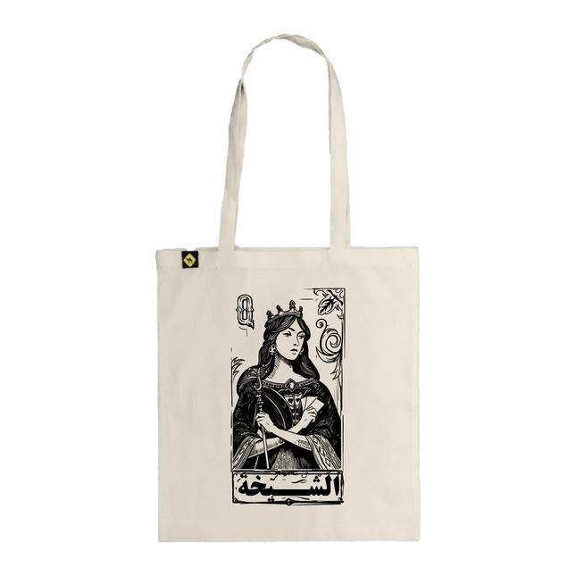 Jawaker Sheikha | Tote Bag - Accessories - Tote Bags - Jobedu Jordan
