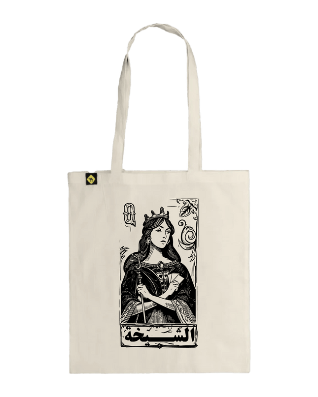 Jawaker Sheikha | Tote Bag - Accessories - Tote Bags - Jobedu Jordan