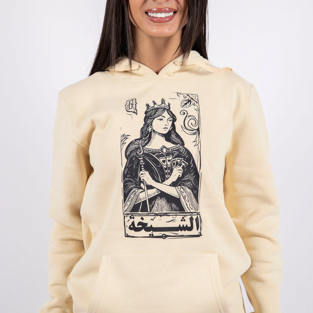 Jawaker Sheikha | Unisex Adult Hoodie - Graphic Hoodie - Unisex - Jobedu Jordan