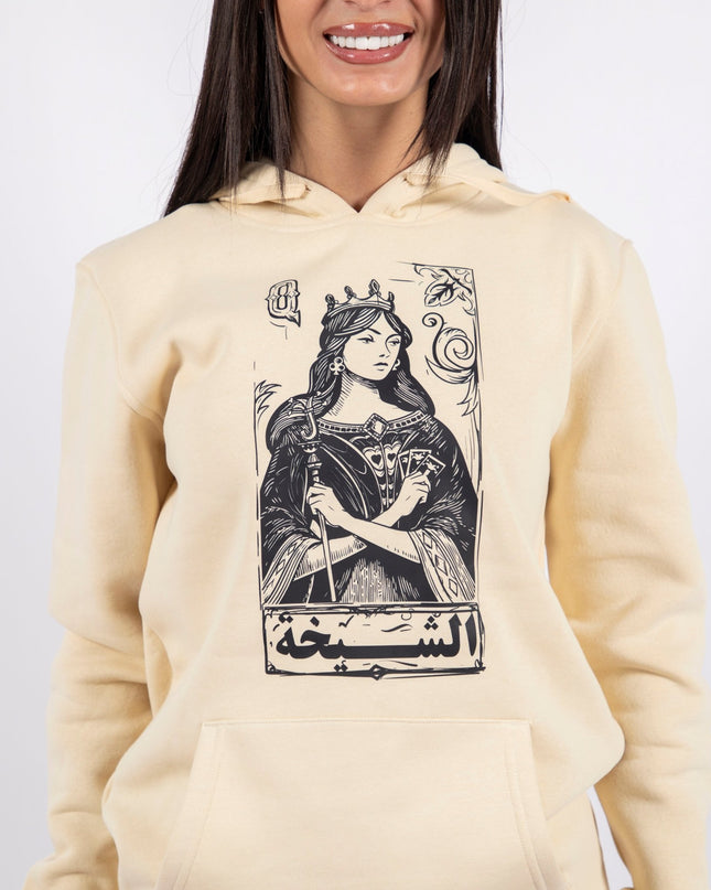 Jawaker Sheikha | Unisex Adult Hoodie - Graphic Hoodie - Unisex - Jobedu Jordan