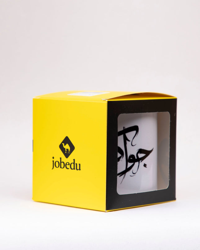 Jawaker | Sublimation Mug - Accessories - Sublimation Mug - Jobedu Jordan