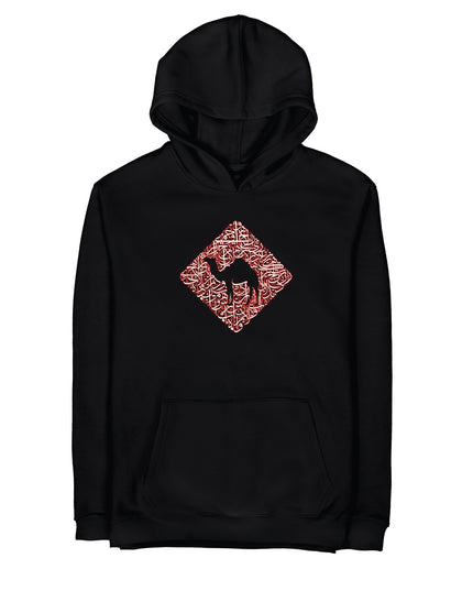 Jobedu Camel Crossing Calligraphy | Graphic SuperBasic Premium Hoodies - Graphic SuperBasic Premium Hoodies - Jobedu Jordan