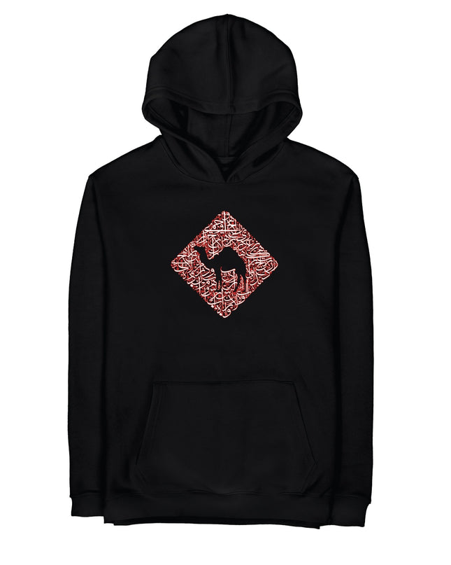 Jobedu Camel Crossing Calligraphy | Graphic SuperBasic Premium Hoodies - Graphic SuperBasic Premium Hoodies - Jobedu Jordan