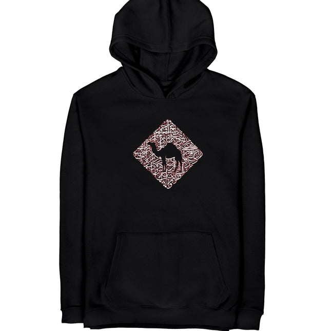 Jobedu Camel Crossing Calligraphy | Unisex Adult Hoodie - Graphic Hoodie - Unisex - Jobedu Jordan