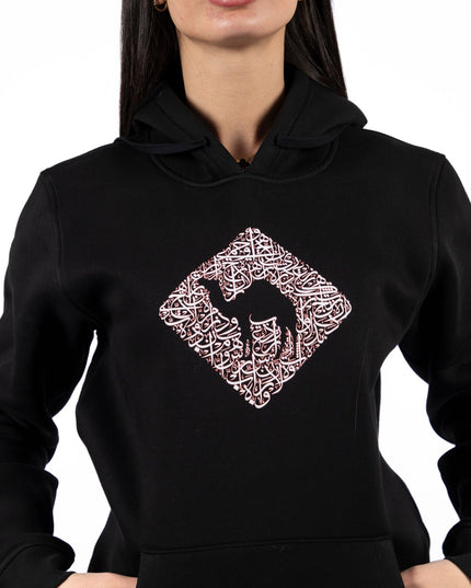 Jobedu Camel Crossing Calligraphy | Unisex Adult Hoodie - Graphic Hoodie - Unisex - Jobedu Jordan