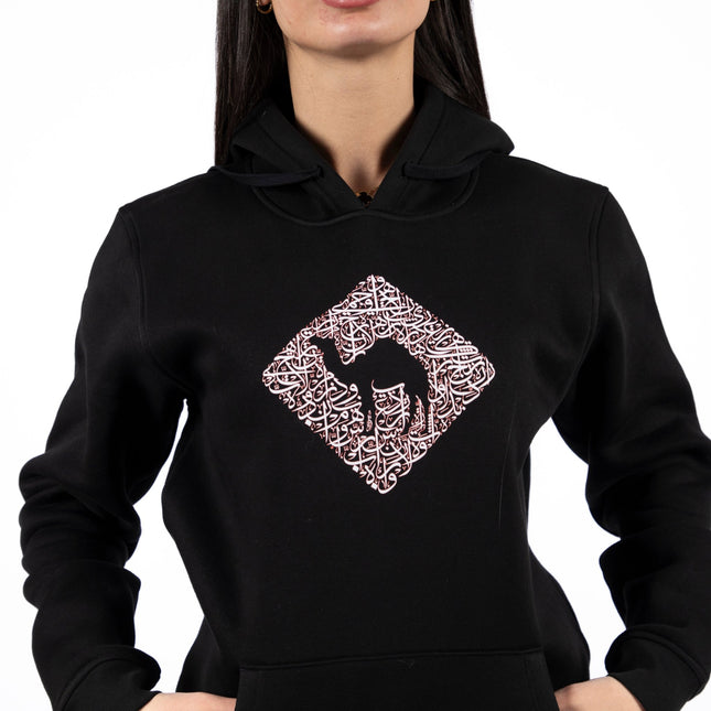 Jobedu Camel Crossing Calligraphy | Unisex Adult Hoodie - Graphic Hoodie - Unisex - Jobedu Jordan