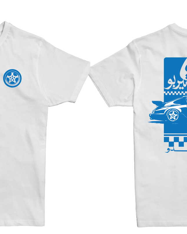 Jobedu Porsche | Premium SuperBasic Ghraphic T-Shirt - Premium Super Basic Cut T-Shirt - Unisex - Jobedu Jordan