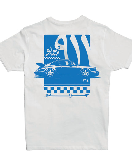 Jobedu Porsche | Premium SuperBasic Graphic T-Shirt - Premium Super Basic Cut T-Shirt - Unisex - Jobedu Jordan
