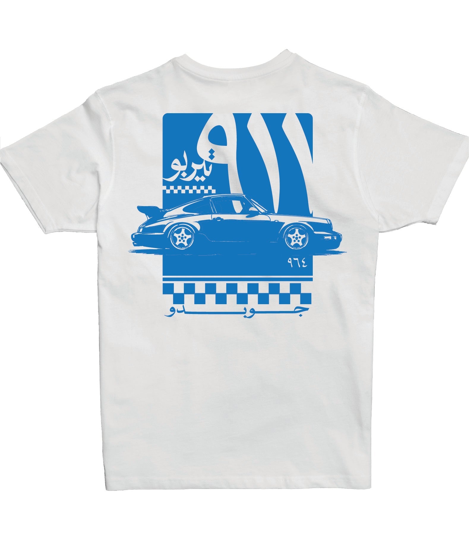 Jobedu Porsche | Premium SuperBasic Graphic T-Shirt Jobedu Porsche | Premium SuperBasic Graphic T-Shirt