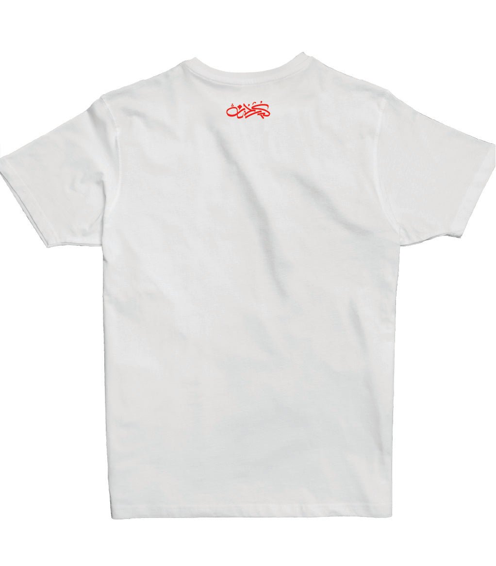 Jordan Calligraphy | Premium SuperBasic Graphic T-Shirt Jordan Calligraphy | Premium SuperBasic Graphic T-Shirt