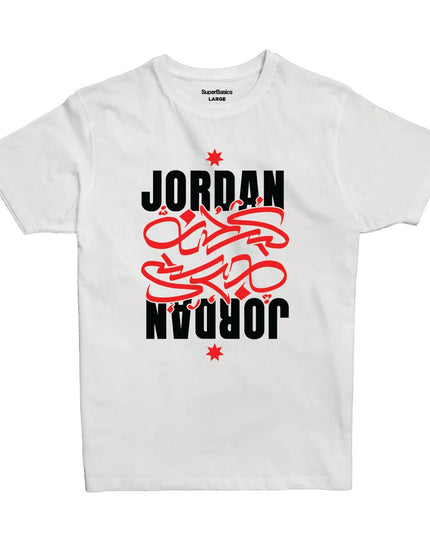 Jordan Calligraphy | Premium SuperBasic Ghraphic T-Shirt - Premium Super Basic Cut T-Shirt - Unisex - Jobedu Jordan