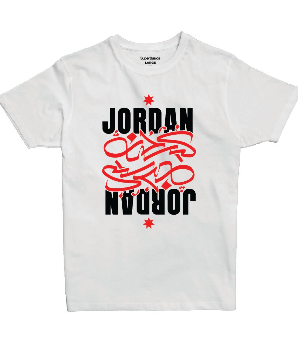Jordan Calligraphy | Premium SuperBasic Graphic T-Shirt Jordan Calligraphy | Premium SuperBasic Graphic T-Shirt