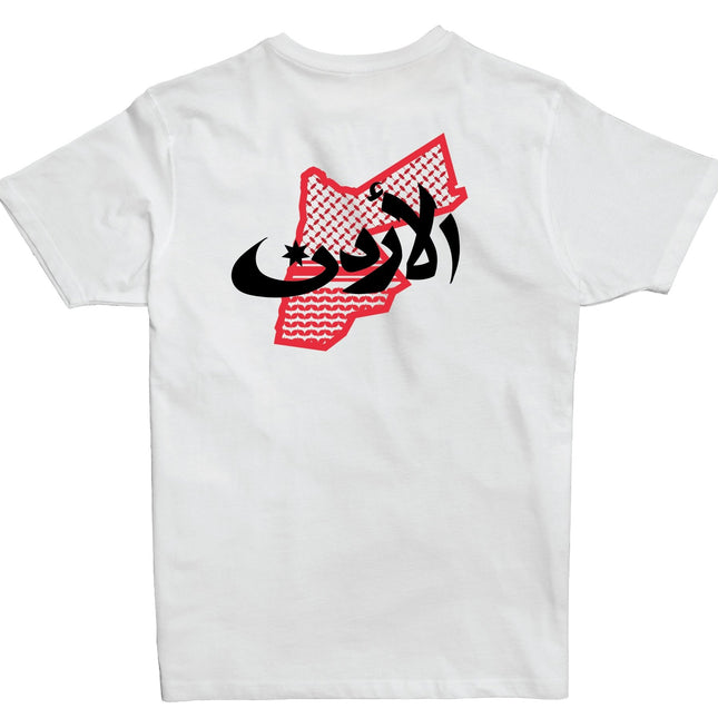 Jordan Map | Premium SuperBasic Ghraphic T-Shirt - Premium Super Basic Cut T-Shirt - Unisex - Jobedu Jordan