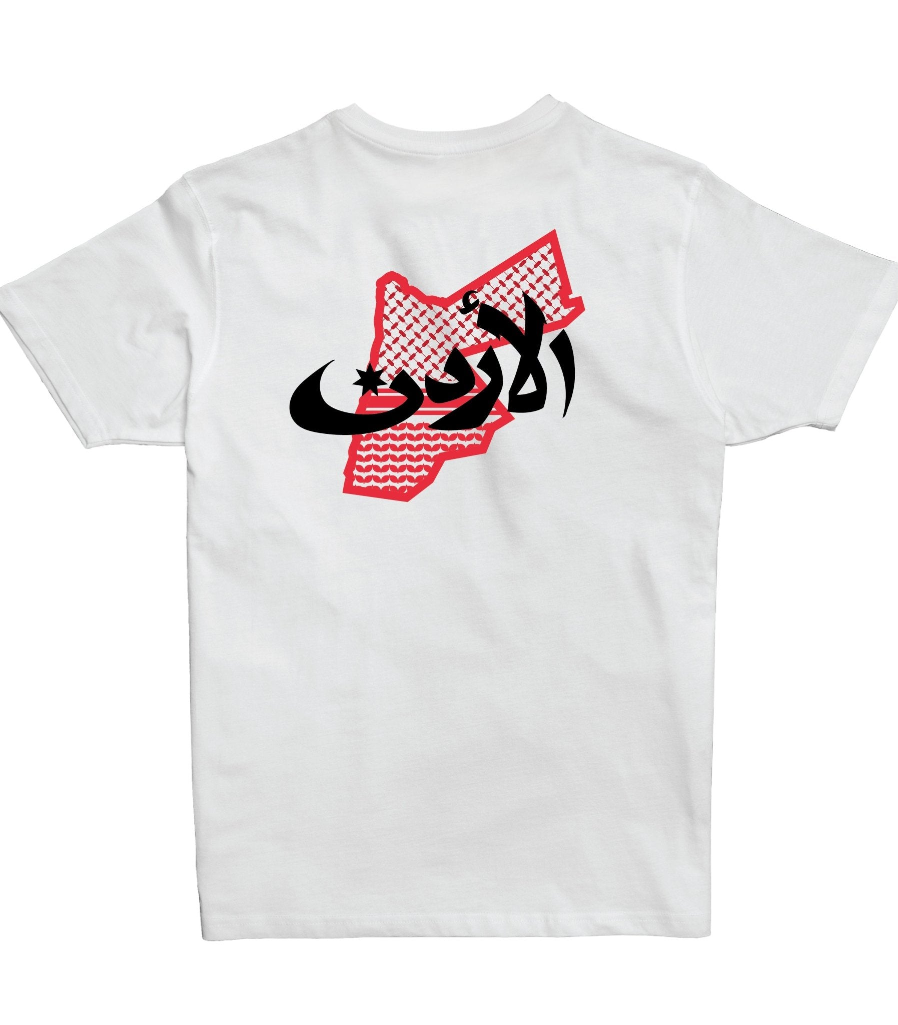 Jordan Map | Premium SuperBasic Ghraphic T-Shirt Jordan Map | Premium SuperBasic Ghraphic T-Shirt