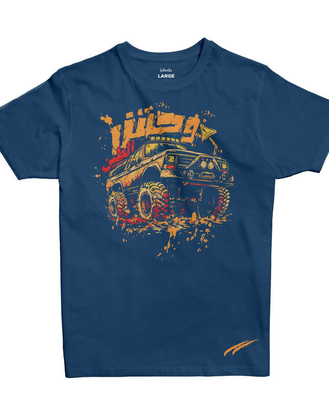 Jordan Motor Wa7sh Al Teen | Basic Cut T-shirt - Graphic T-Shirt - Unisex - Jobedu Jordan