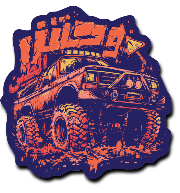 Jordan Motor Wa7sh Alteen | Sticker - Accessories - Stickers - Jobedu Jordan