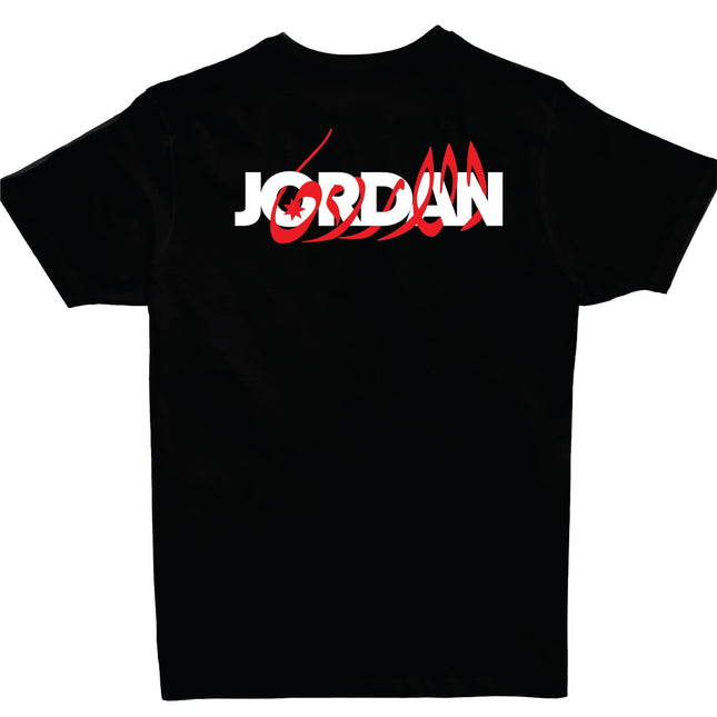 Jordan New Design | Premium SuperBasic Ghraphic T-Shirt - Premium Super Basic Cut T-Shirt - Unisex - Jobedu Jordan