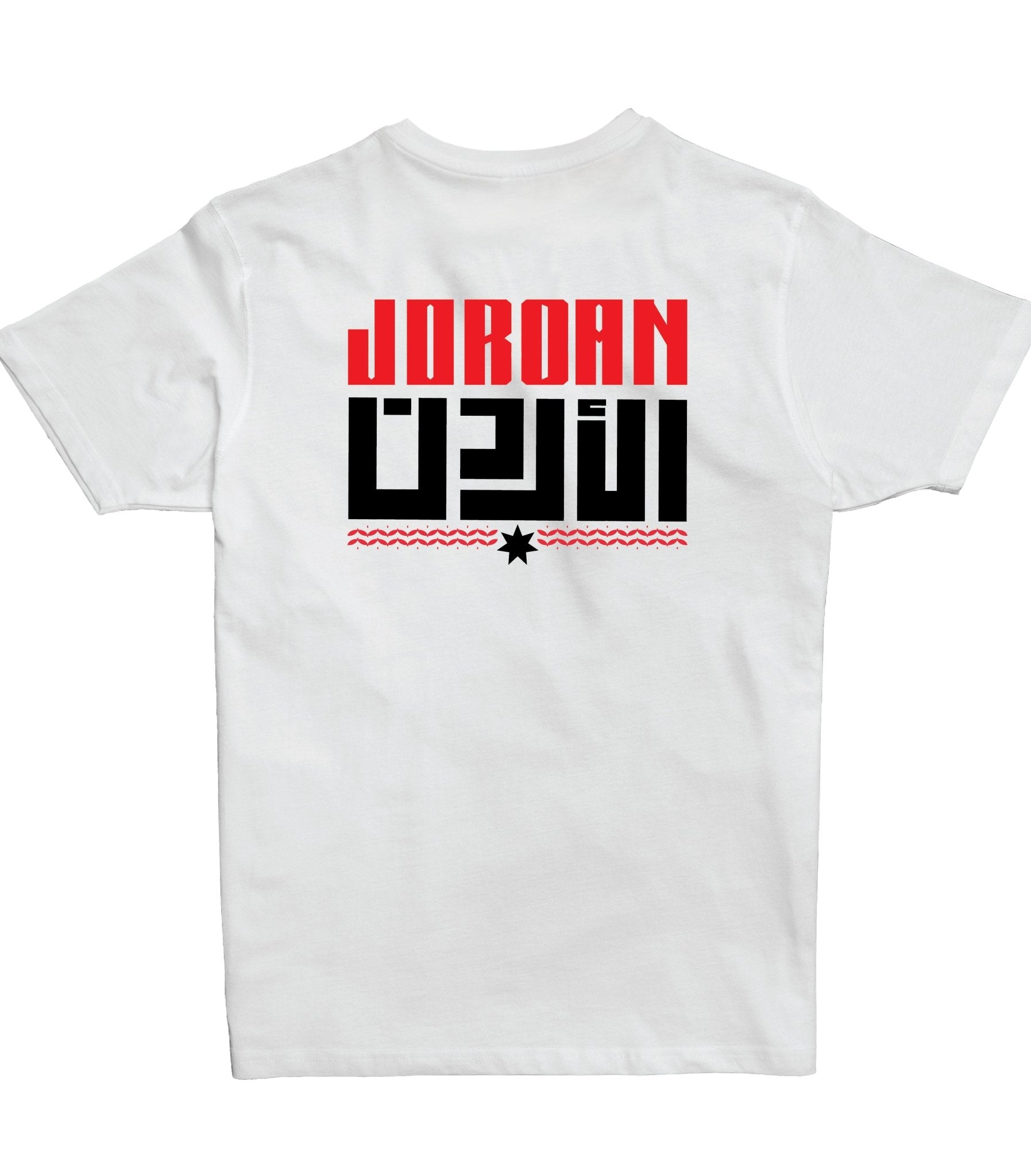 Jordan | Premium SuperBasic Ghraphic T-Shirt Jordan | Premium SuperBasic Ghraphic T-Shirt