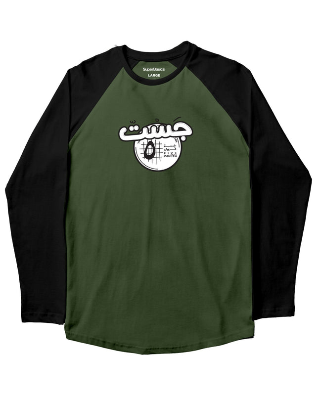 Just Chillin | Kids Ghraphic Long Sleeve Baseball Tshirt - Kids Ghraphic Long Sleeve Baseball Tshirt - Jobedu Jordan