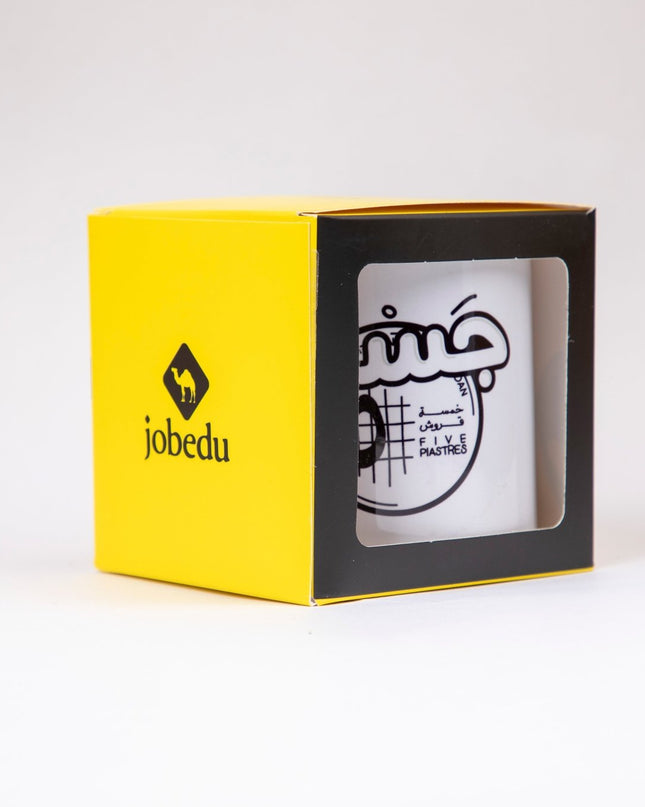 Just Chillin | Mug - Accessories - Mugs - Jobedu Jordan