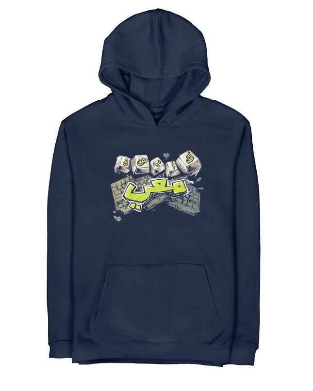 Kabseh Ma3e | Graphic Premium Hoodies - Graphic SuperBasic Premium Hoodies - Jobedu Jordan