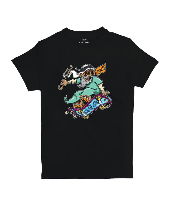 Kafo Skater | Kid's Basic Cut T-shirt - Graphic T-Shirt - Kids - Jobedu Jordan