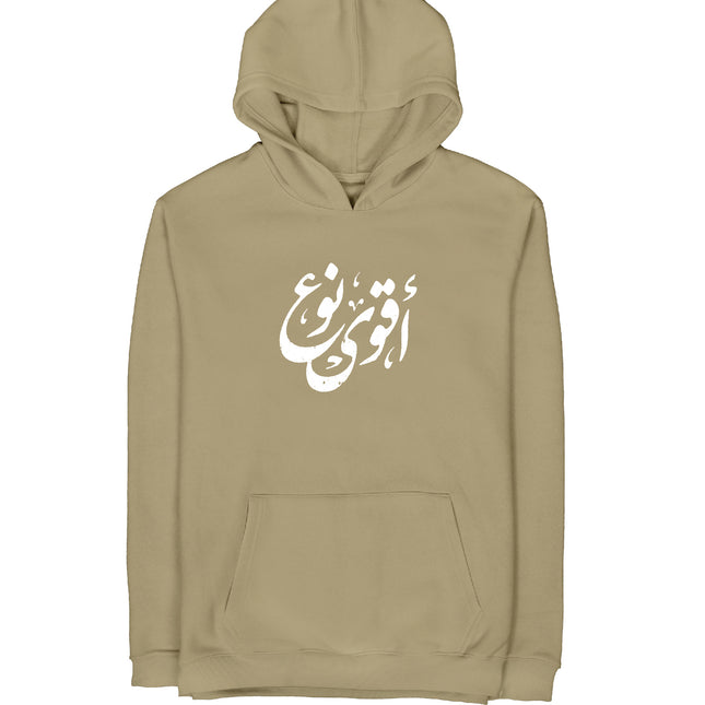 Agwa No3 | Unisex Adult Light Hoodie