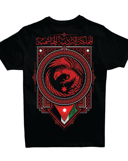 Kingdom Banner | Premium SuperBasic Ghraphic T-Shirt - Premium Super Basic Cut T-Shirt - Unisex - Jobedu Jordan