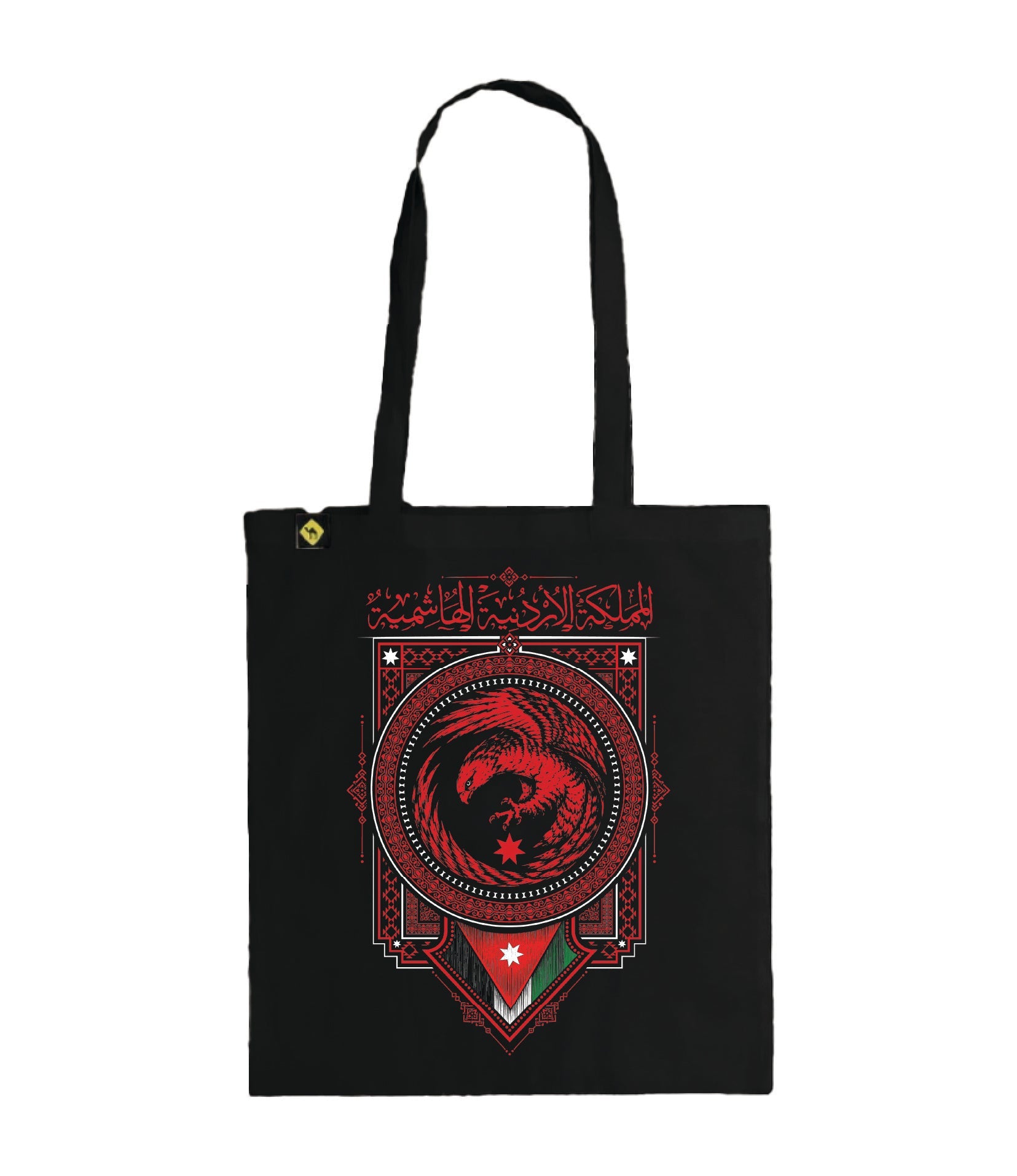 Kingdom Banner | Tote Bag Kingdom Banner | Tote Bag