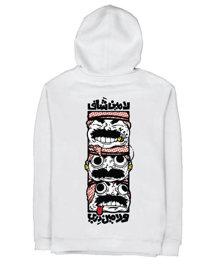 La Men Shaf | Graphic Premium Hoodies - Graphic SuperBasic Premium Hoodies - Jobedu Jordan