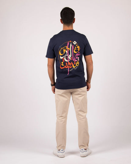 Lost | Basic Cut T-shirt - Graphic T-Shirt - Unisex - Jobedu Jordan