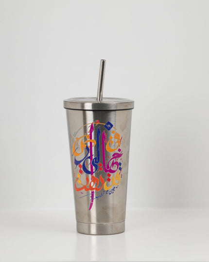 Lost | Premium Stainless Steel Straw Water Bottle - Accessories - Premium Stainless Steel Straw Water Bottle - Jobedu Jordan