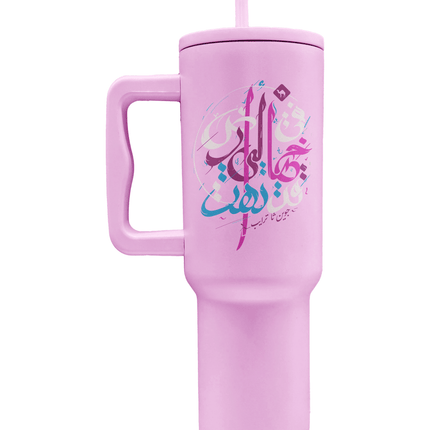 Lost | Premium Straw Water Bottle - Accessories - Premium Straw Water Bottle - Jobedu Jordan