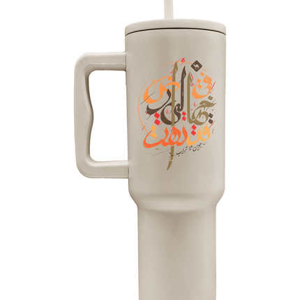 Lost | Premium Straw Water Bottle - Accessories - Premium Straw Water Bottle - Jobedu Jordan
