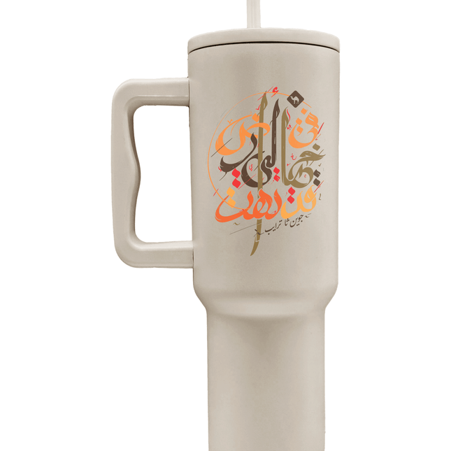 Lost | Premium Straw Water Bottle - Accessories - Premium Straw Water Bottle - Jobedu Jordan