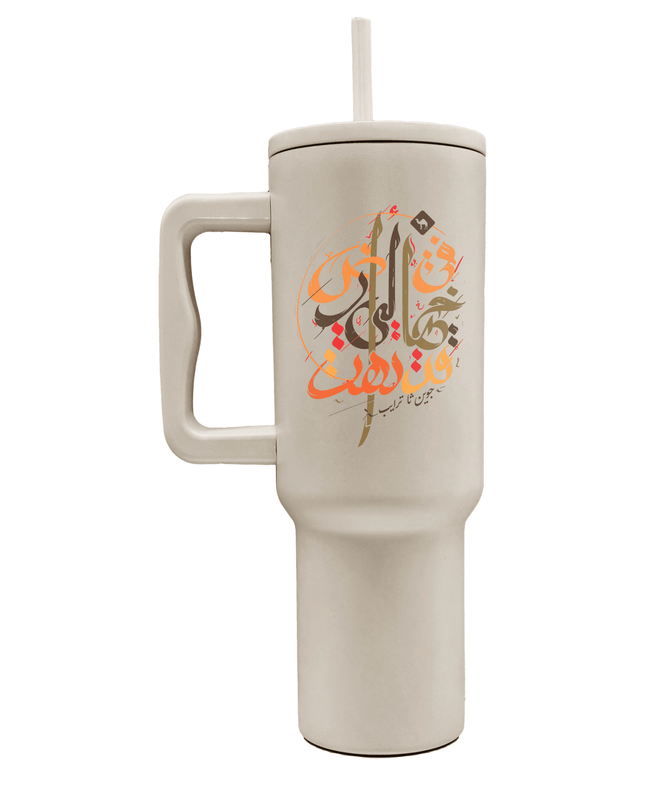 Lost | Premium Straw Water Bottle - Accessories - Premium Straw Water Bottle - Jobedu Jordan