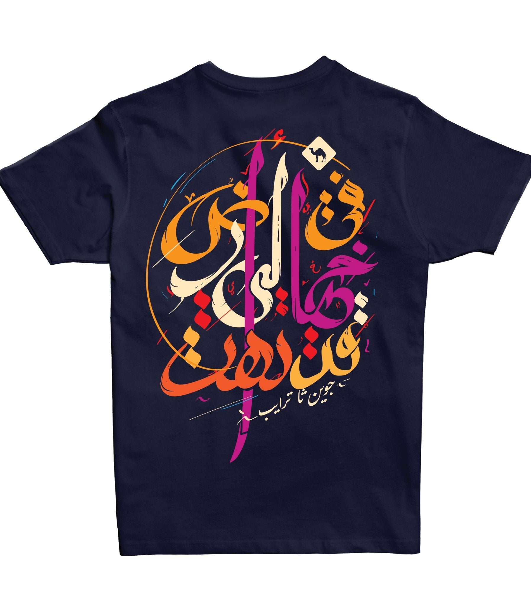 Lost | Premium SuperBasic Ghraphic T-Shirt Lost | Premium SuperBasic Ghraphic T-Shirt