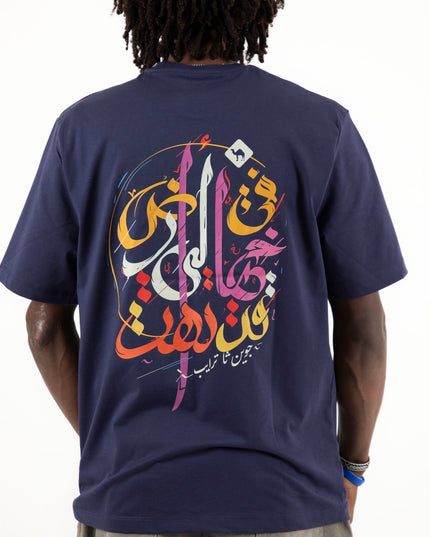 Lost | Premium SuperBasic Ghraphic T-Shirt - Premium Super Basic Cut T-Shirt - Unisex - Jobedu Jordan