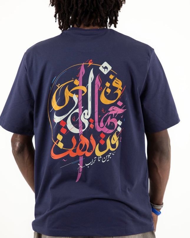Lost | Premium SuperBasic Ghraphic T-Shirt - Premium Super Basic Cut T-Shirt - Unisex - Jobedu Jordan