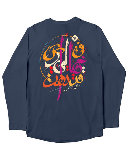 Lost | Premium T-shirt Unisex Longsleeve Basic Cut - Premium T-shirt Unisex Longsleeve Basic Cut - Jobedu Jordan
