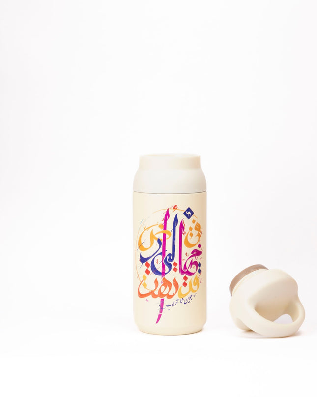 Lost | Premium Travel Tumbler - Accessories - Premium Travel Tumbler - Jobedu Jordan