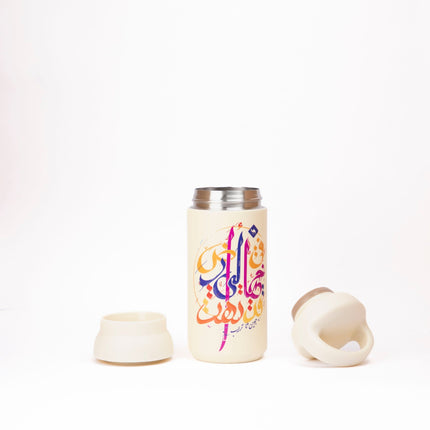 Lost | Premium Travel Tumbler - Accessories - Premium Travel Tumbler - Jobedu Jordan
