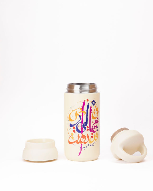 Lost | Premium Travel Tumbler - Accessories - Premium Travel Tumbler - Jobedu Jordan