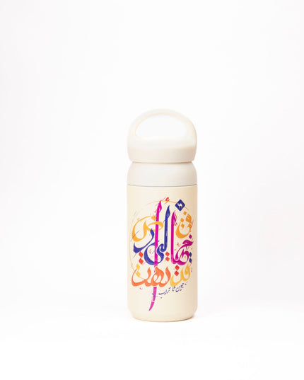 Lost | Premium Travel Tumbler - Accessories - Premium Travel Tumbler - Jobedu Jordan