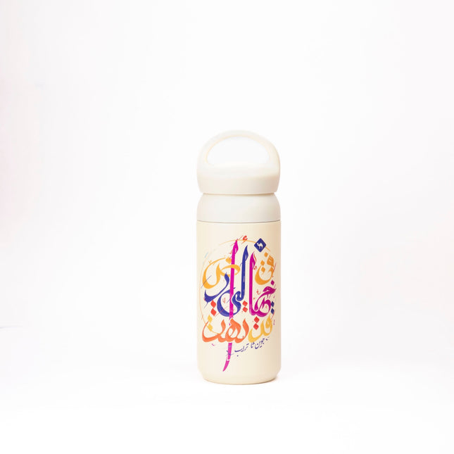 Lost | Premium Travel Tumbler - Accessories - Premium Travel Tumbler - Jobedu Jordan