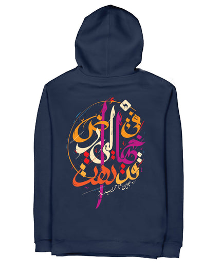 Lost | Unisex Adult Hoodie - Graphic Hoodie - Unisex - Jobedu Jordan