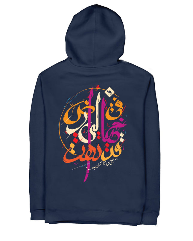 Lost | Unisex Adult Hoodie - Graphic Hoodie - Unisex - Jobedu Jordan